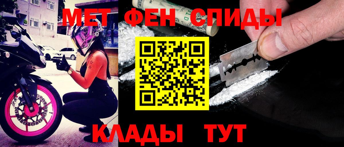 Amphetamine  АМФЕТАМИН  Вход с VPN  Пугачёв  Amphetamine VHQ 