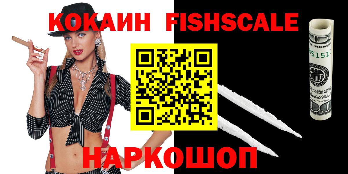Кокаин Эквадор  Вход с VPN  КОКАИН  Кокаин 98%  Пугачёв 