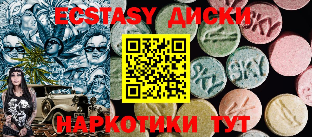 Пугачёв  ЭКСТАЗИ Philipp Plein  мега ТОР  Экстази 99%  Вход с VPN 