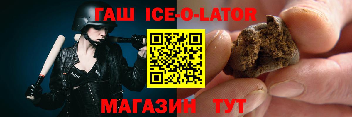 хочу наркоту  ГАШИШ VHQ  Вход с VPN  ГАШИШ Изолятор  Пугачёв 
