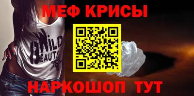 сатива Бузулук