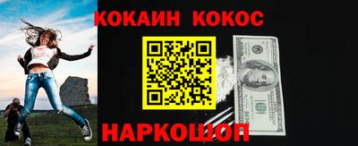 бутират Будённовск