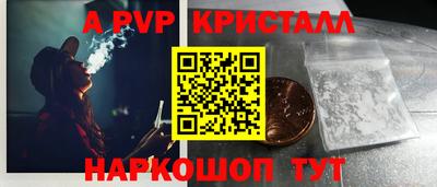 крисы Бугуруслан