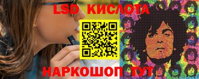 крисы Бугуруслан