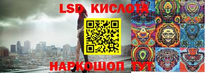 бутират Будённовск