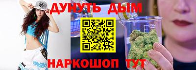 бутират Будённовск
