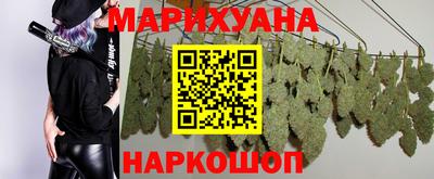 бутират Будённовск