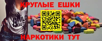 бутират Будённовск