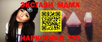 крисы Бугуруслан
