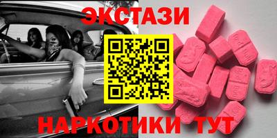 крисы Бугуруслан