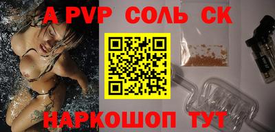 сатива Бузулук