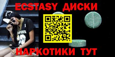 крисы Бугуруслан