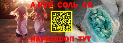 бутират Будённовск