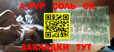 крисы Бугуруслан