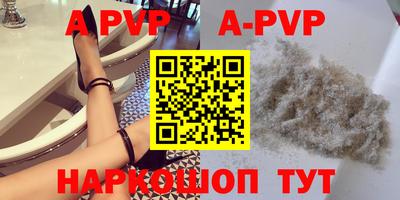 бутират Будённовск