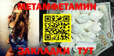 сатива Бузулук