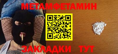 крисы Бугуруслан