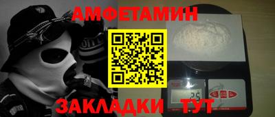 крисы Бугуруслан