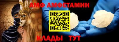 сатива Бузулук