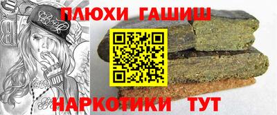 бутират Будённовск