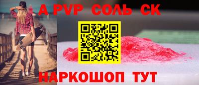сатива Бузулук