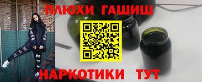 бутират Будённовск