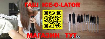 бутират Будённовск