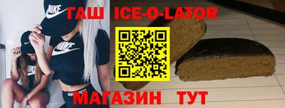 крисы Бугуруслан