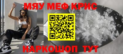 крисы Бугуруслан