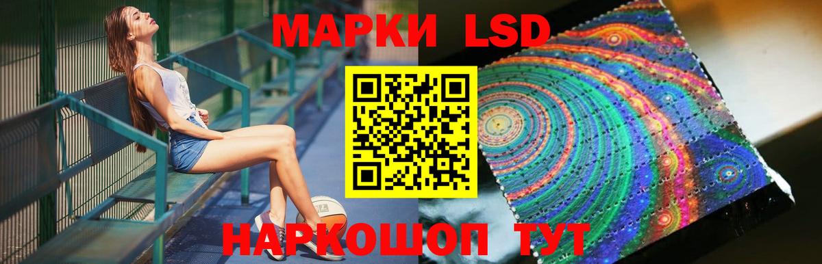 ЛСД экстази кислота  Лсд 25 экстази кислота  LSD-25 экстази  Пугачёв  Вход с VPN 