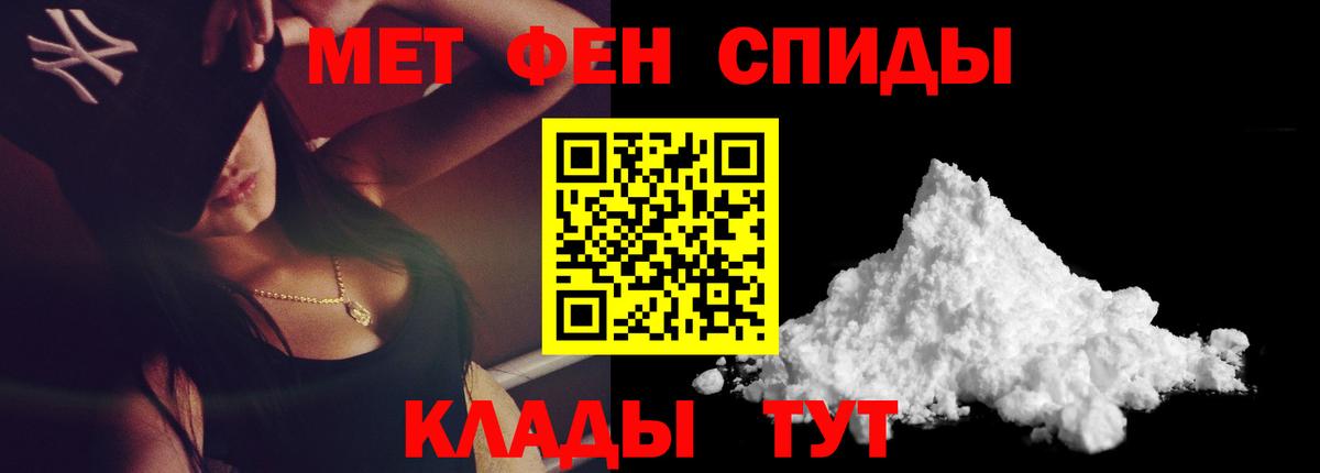 Пугачёв  МЕТАМФЕТАМИН витя  МЕТАМФЕТАМИН витя  Вход с VPN 