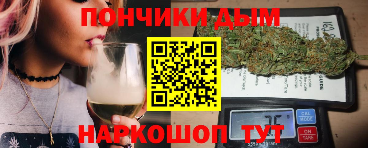 Каннабис AK-47 Пугачёв