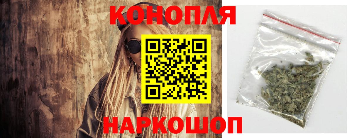 МАРИХУАНА ГИДРОПОН  Каннабис сатива  Марихуана White Widow  Пугачёв  Канабис тримм  Вход с VPN 
